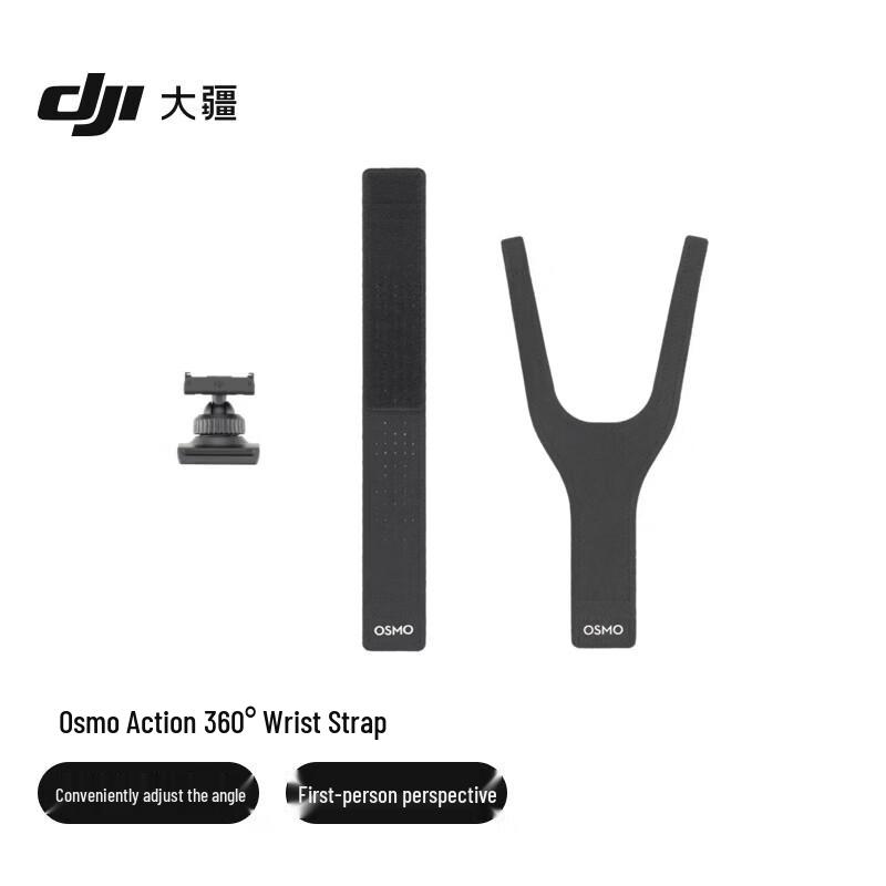 DJI Osmo Action 360° Wrist Strap (CN version)