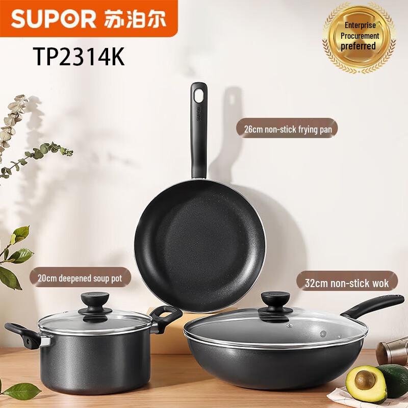 

SUPOR Colorful Non-stick 3-Piece Cookware Set