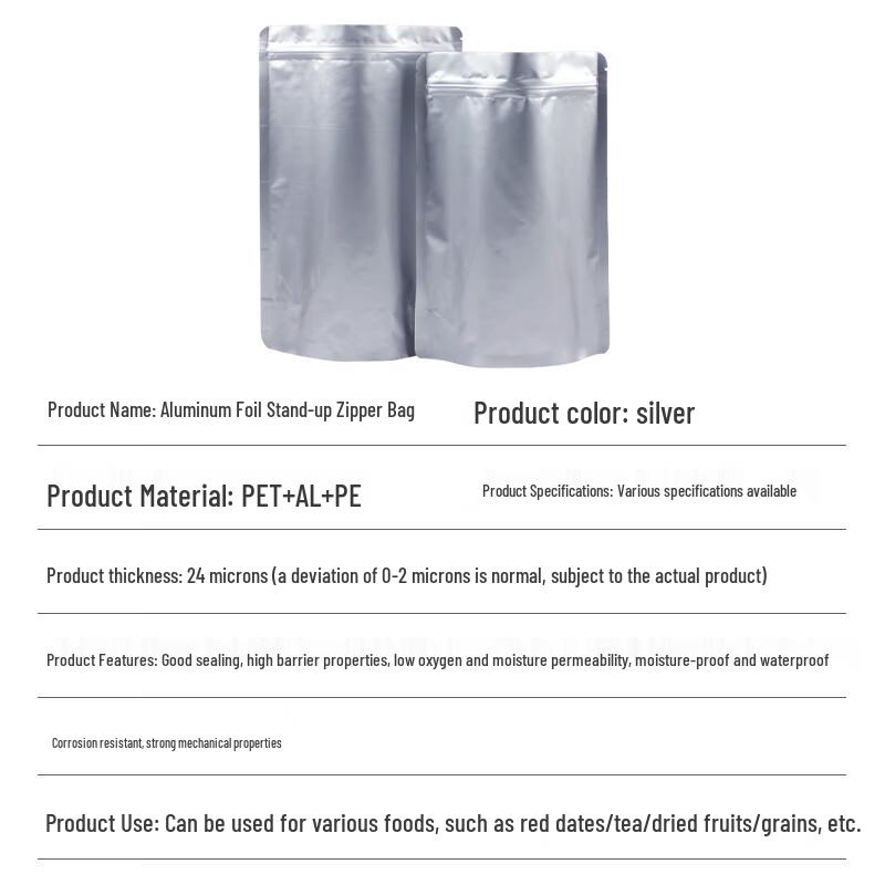 Yilan Aluminum Foil Self-Sealing Food Bags