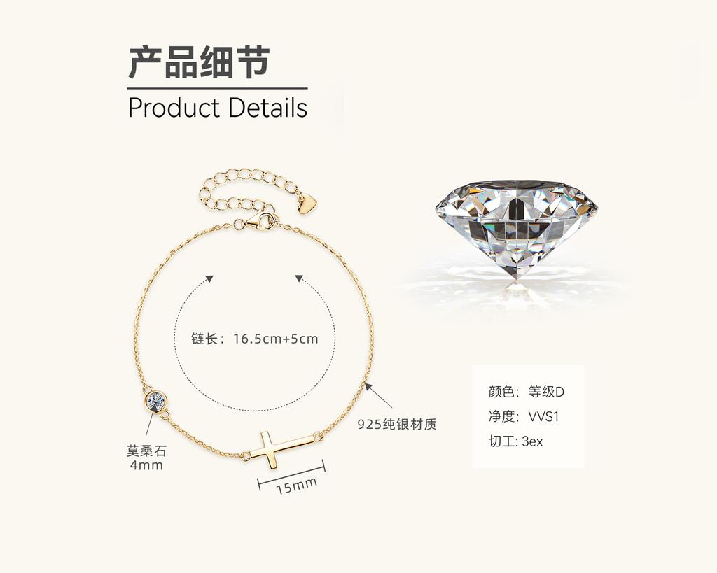 Silvere Glam Ins Fresh And Simple Cross Moissanite Bracelet For Women, A High-end Design Sense, 925 Sterling Silver Jewelry