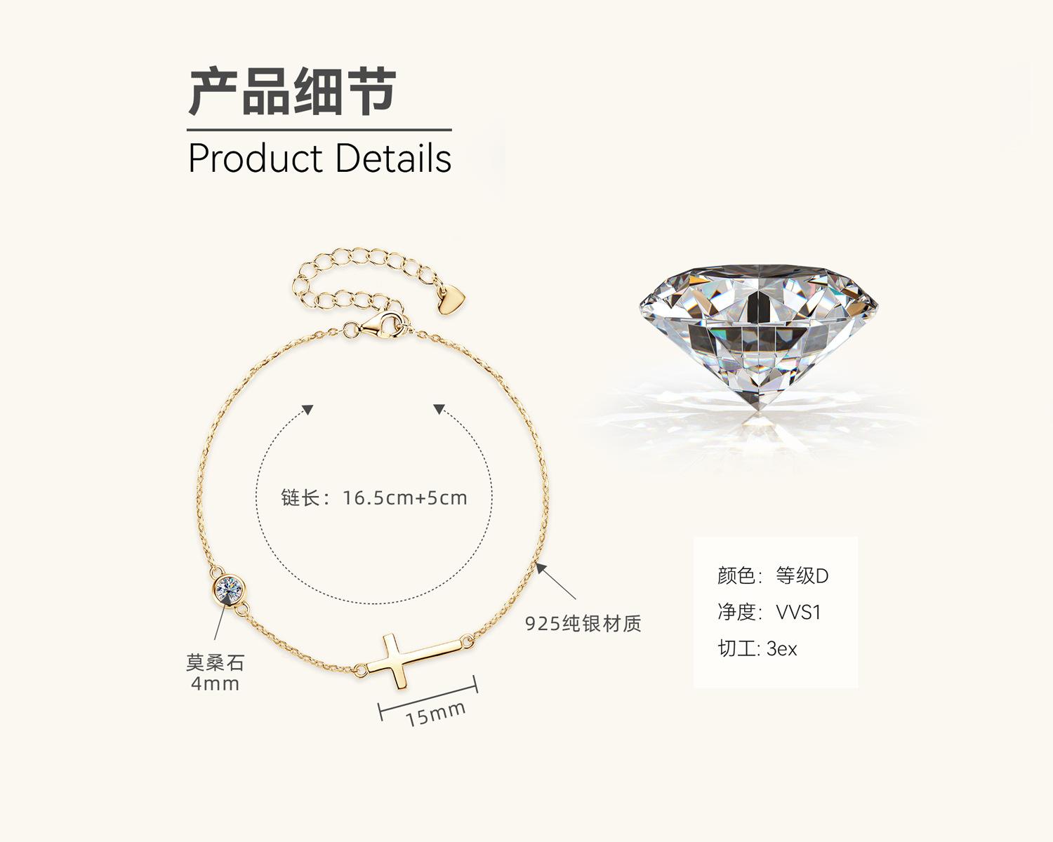 

Silvere Glam Ins Fresh And Simple Cross Moissanite Bracelet For Women, A High-end Design Sense, 925 Sterling Silver Jewelry 0.3 carats золотистый