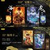 Authentische Neue Nezha Der Dämonenjunge bezwingt den Drachenkönig Film Sammlerkarte Anime Merchandise Weihnachtsgeschenke