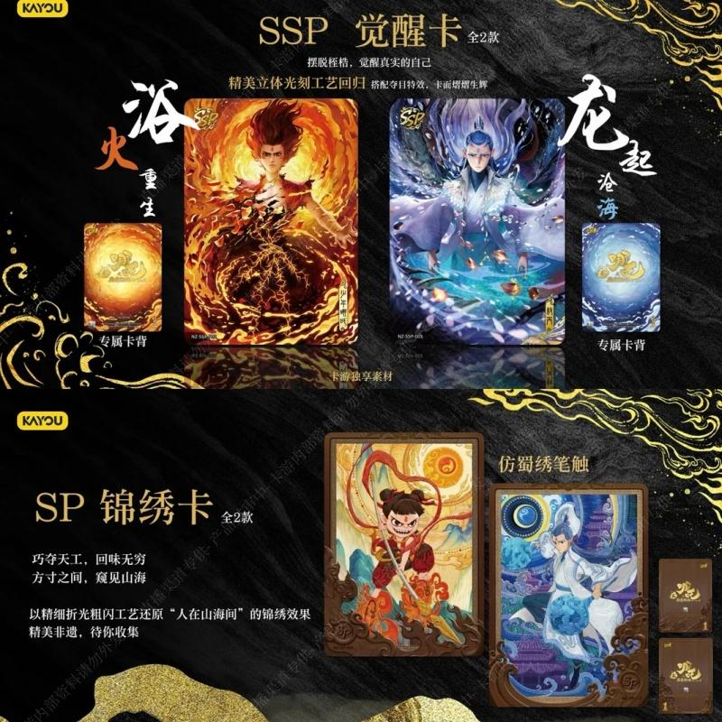 Authentische Neue Nezha Der Dämonenjunge bezwingt den Drachenkönig Film Sammlerkarte Anime Merchandise Weihnachtsgeschenke