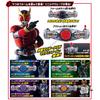 [BANDAI] [BANDAI SUPER BEST EX DX Transformation Belt Arcle Rising Set, Ages 8 and up, Kamen Rider Kuuga