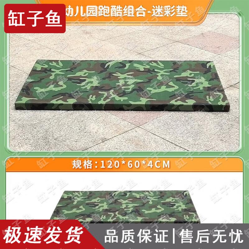 Kids Military Style Obstacle Course Training Equipment