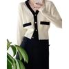 Autumn Long Sleeve V-neck Knitted Sweater Jacket Women's Cardigans Winter Slim Fit Single Breasted Sweater Cardigan Elegant Solid Lady Knitwear 25332