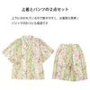 Jinbei Top and Bottom Southern Cross 160cm Girls' Sakura-patterned Set, 100% Cotton, Fabric, Mint,