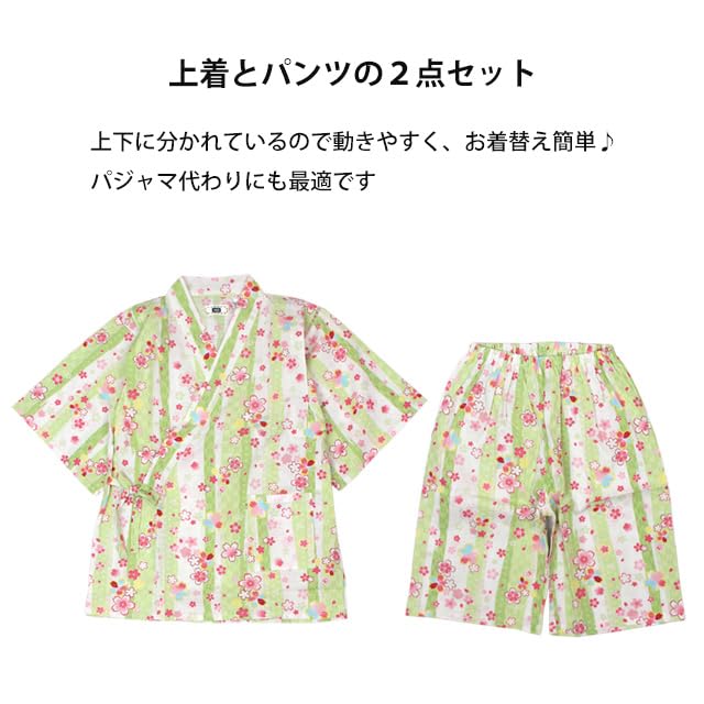 Jinbei Top and Bottom Southern Cross 160cm Girls' Sakura-patterned Set, 100% Cotton, Fabric, Mint,