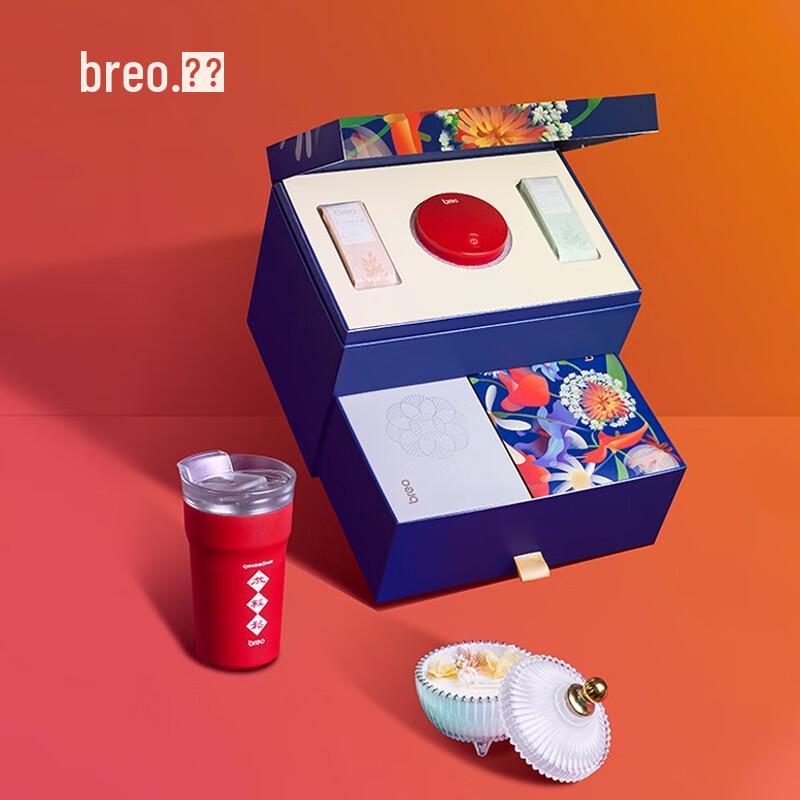 

breo Ginger Moxa Smart Portable Electronic Moxibustion Gift Box