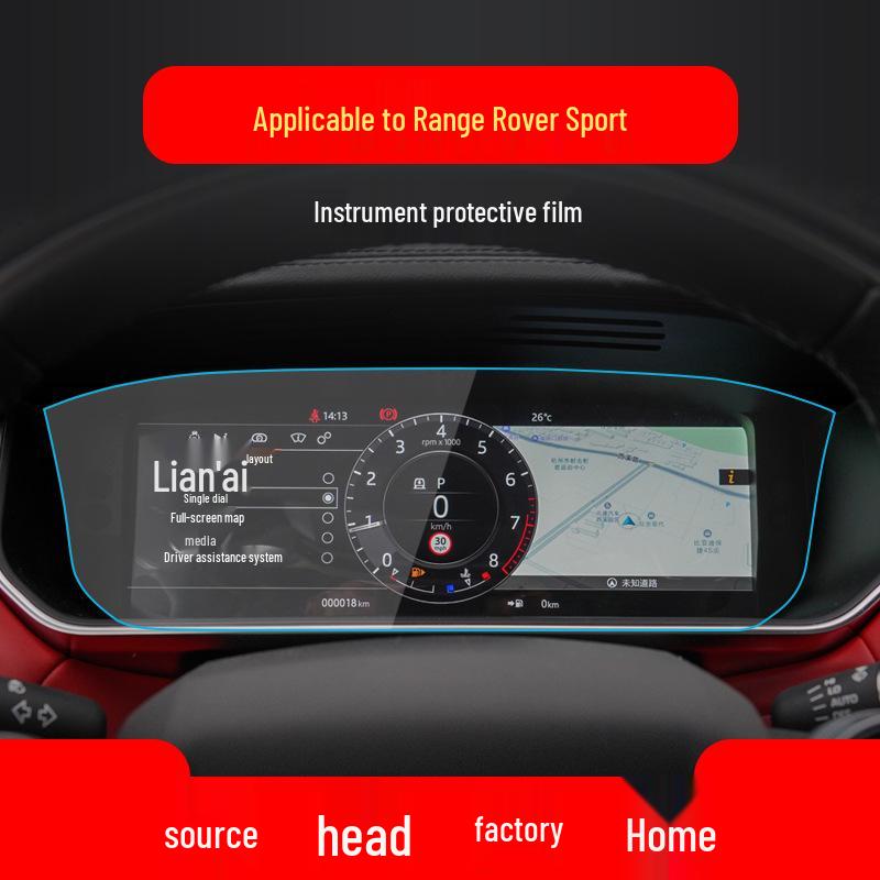 Tempered Film Protective Patch for Land Rover Range Rover Sport Navigation Panel - Fits 25 Models