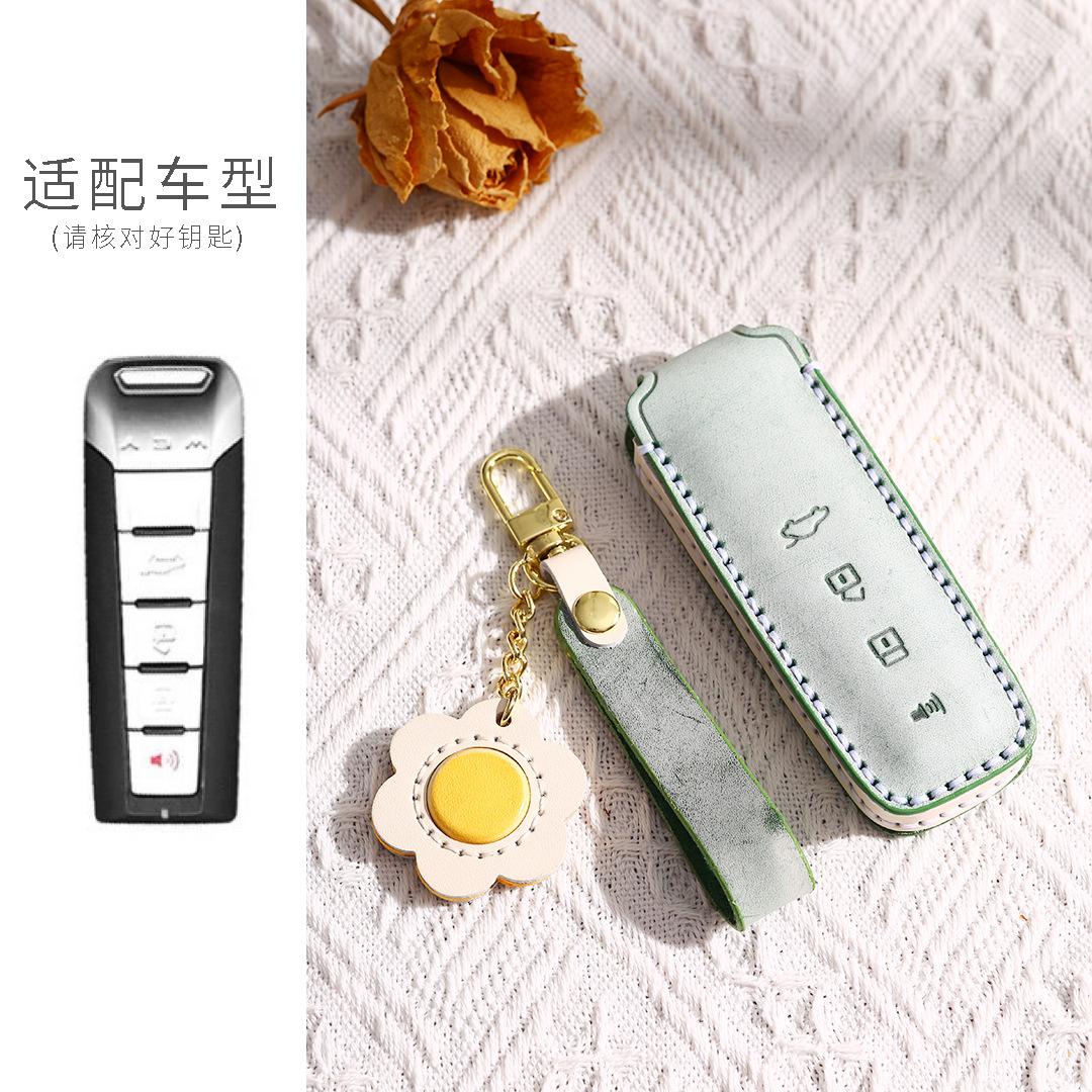 

Suitable For Great Wall Wei Pai Vv7 Key Set Vv6 Mocha Vv5 Simple Bag Macchiato Tank 300 Leather Protection