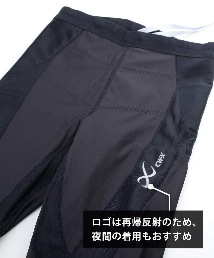 Sports Tights Generator Model Thermal UV HZY219 BL L [CW-X/Wacoal] (Long Length) Sweat-wicking, Quick-drying, Protection, Stretch, Antibacterial,