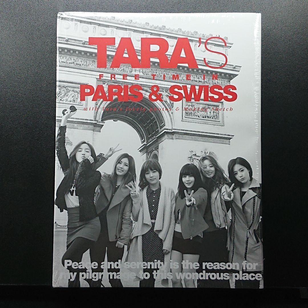 

[USED] T-ara s precious free time in Paris and Swiss