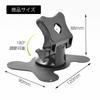 Hiro OMT70STD-HR On-Dash Monitor Stand, Horizontal 360 Degree Rotation, Comes