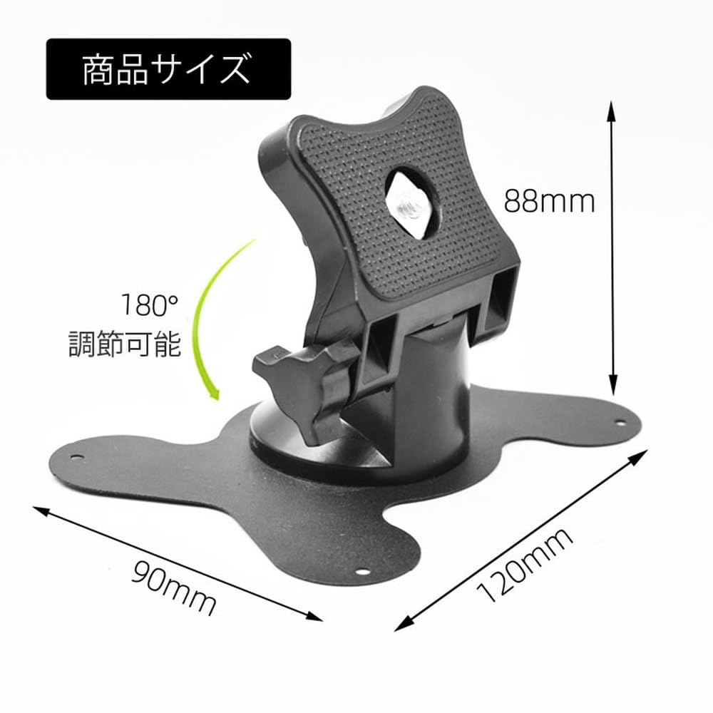 Hiro OMT70STD-HR On-Dash Monitor Stand, Horizontal 360 Degree Rotation, Comes