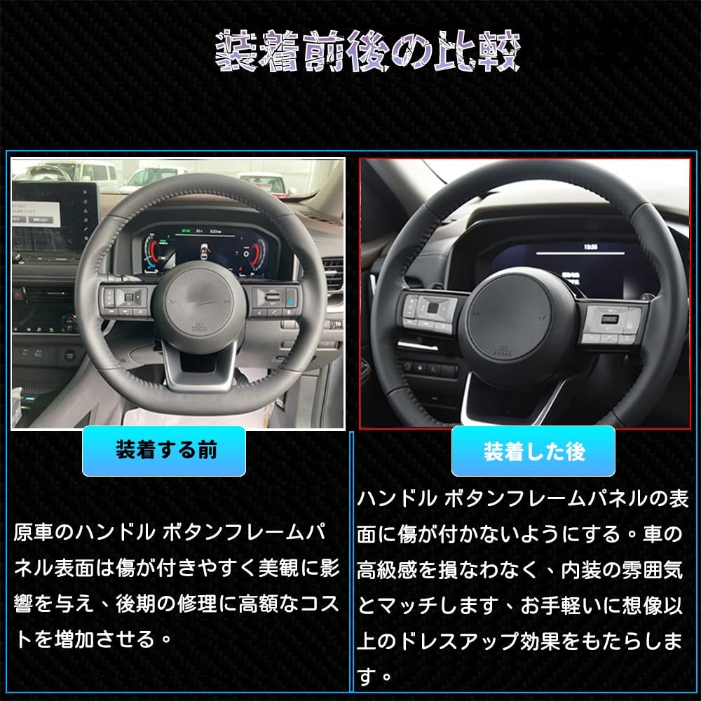 Bmolpt Engine Start Button Cover Compatible with Nissan AURA FE13 FSNE13 E13 Type (September