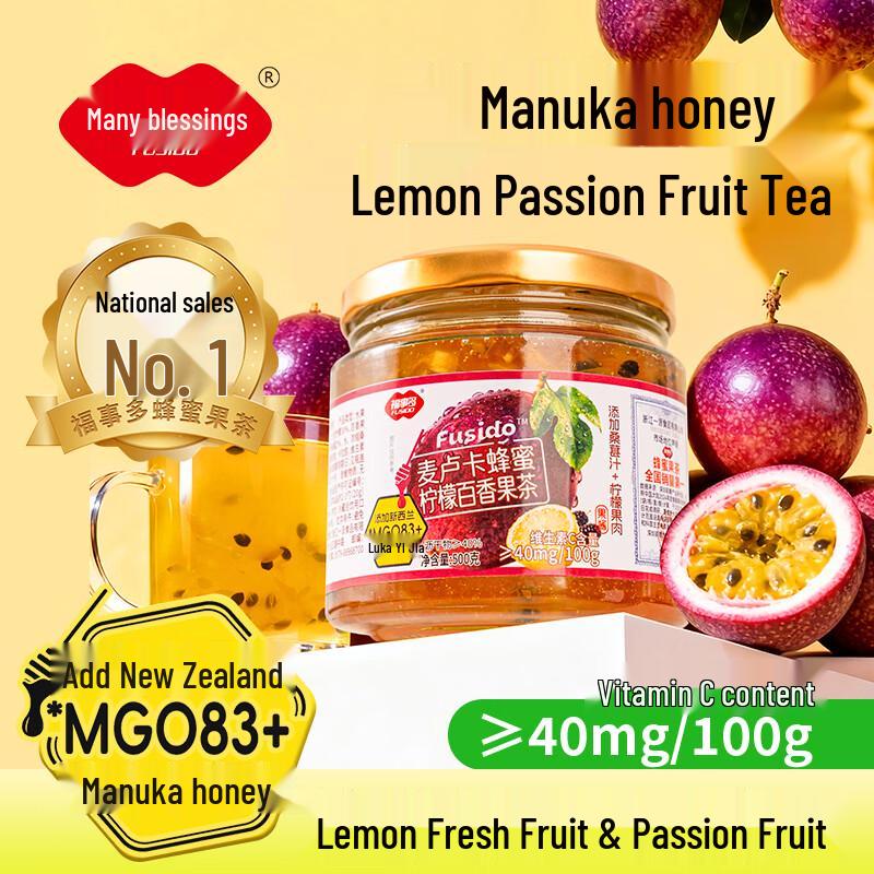 Fushiduo Manuka Honey Fruit Tea Concentrate