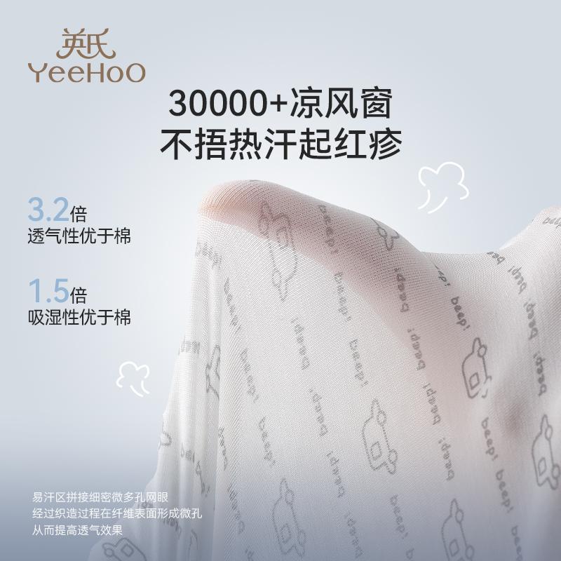 Yingshi Youth Men's Non marking Skin friendly Flat Corner Underwear