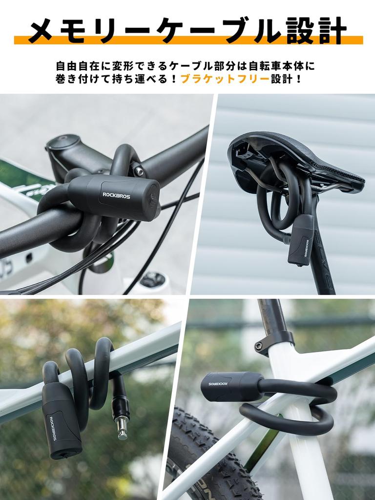 ROCKBROS Bicycle Wire Shape Dimple 600mm 15mm Silicone for Commuting and School Lock, Anti-Theft Lock, Memory, Heavy-Duty, Key, Long, Cross-Section