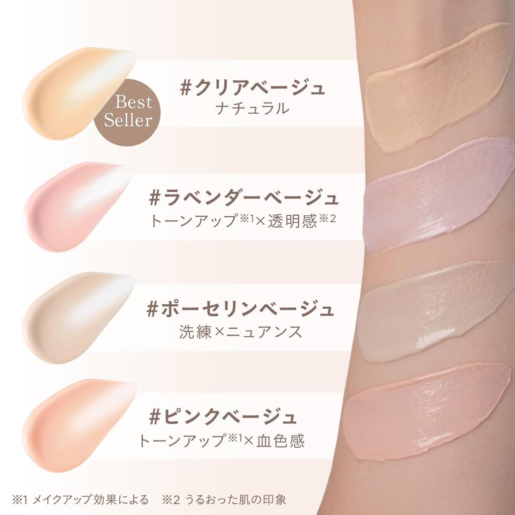ETVOS Mineral Inner Treatment Base #Lavender Beige SPF31 PA+++ (Tested for Its Effectiveness In Makeup Primer, Sun Protection, Glow, and Reducing the