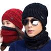 2026 New TW DDA558 Velvet Lined Thicken Ski Skull Caps Men Kids Winter Hat Scarf Set Neck Warmer Wool Knitted Beanie Hats