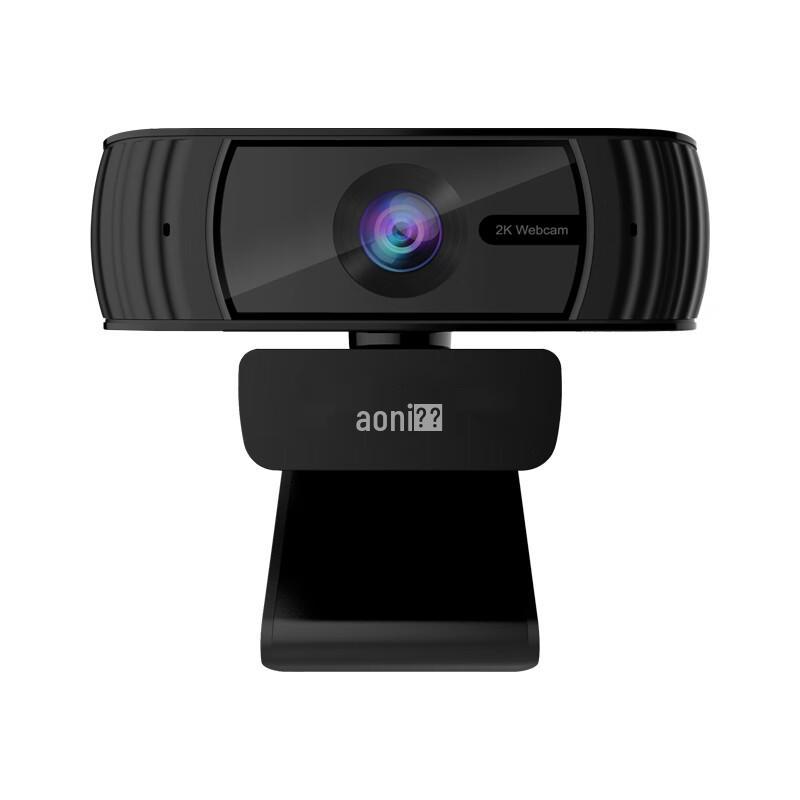 Aoni C39 2K HD Webcam