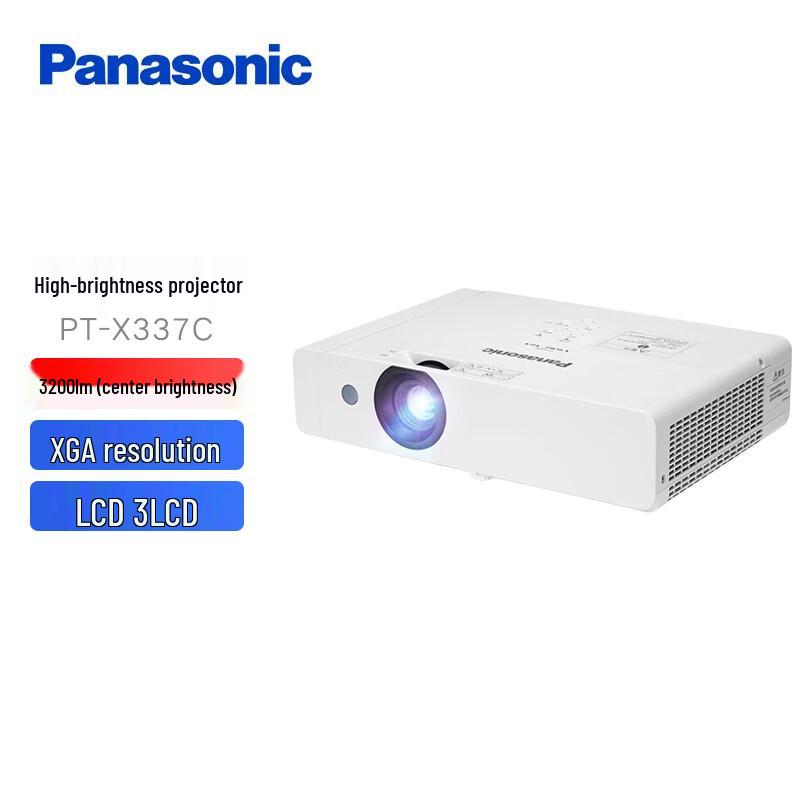 Panasonic High Brightness Commercial & Educational Projector (CN version)