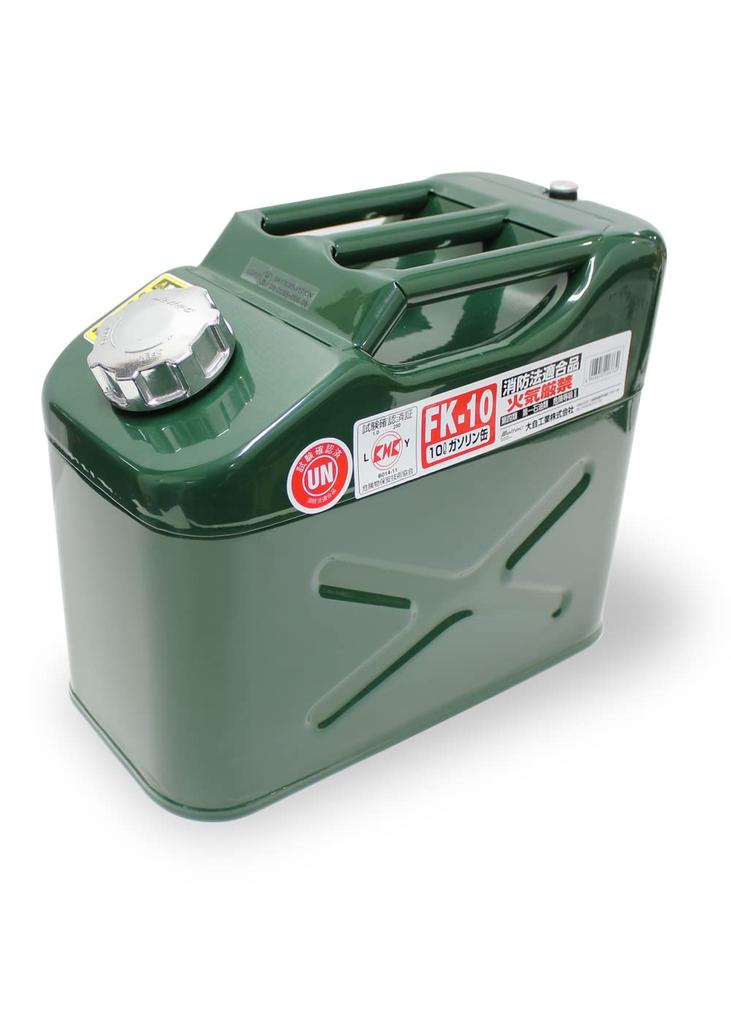 Meltec FK-10 10L Portable Gasoline Can, Vertical, Fire Service Law Compliant, KHK UN, Galvanized Steel, 0.8mm Thick