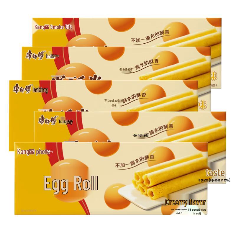 Master Kong Cream Flavored Egg Rolls