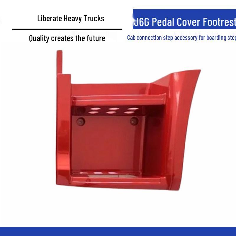 Jiefang J6G Heavy Truck Cab Pedal Cover and Step Accessories Standard