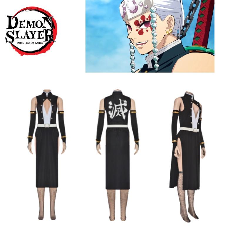Stylish And Durable Demon Slayer Cosplay Outfit For Gaming And Anime Conventions