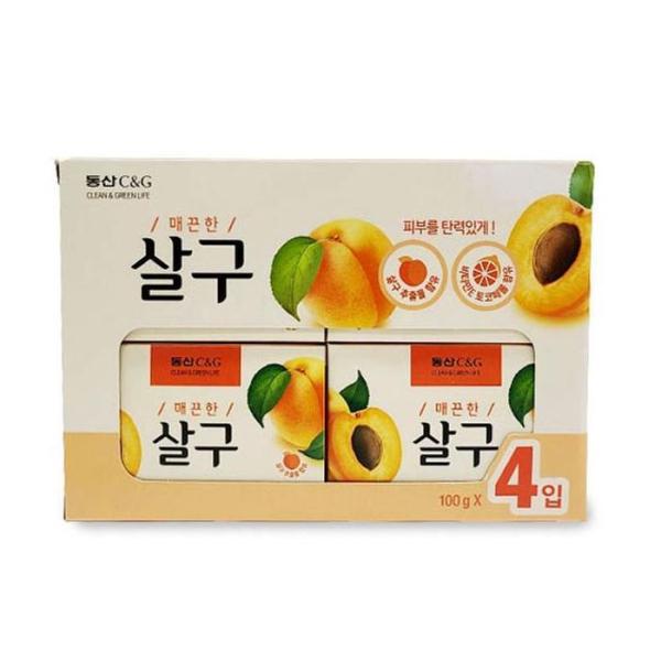 [OF4L68R9] Apricot Soap, Apricot Extract, Mildly Scented Beauty Soap (12130979)