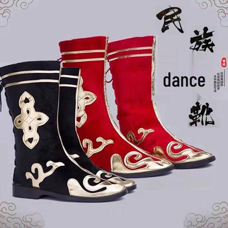 Unisex Tibetan Mongolian Style Performance Long Boots
