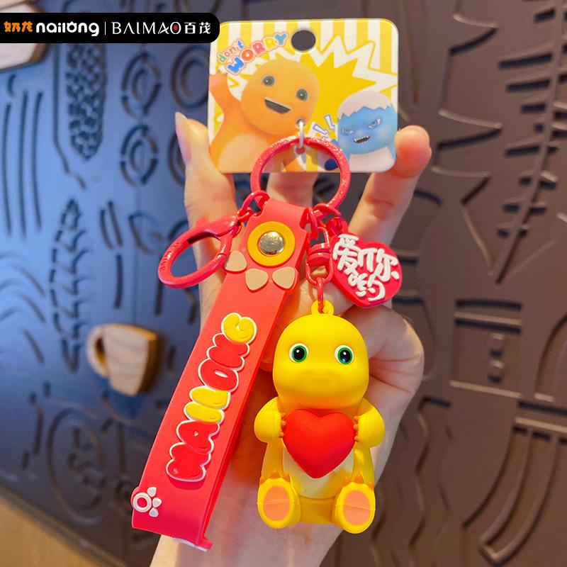 

Cartoon Nailong Keychain Kawaii Milk Dragon Schoolbag Decorative Pendant As A Birthday Gift for Your Girlfriend