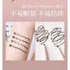 MEIKING - Eyeliner Gel Pen - 2 Colors