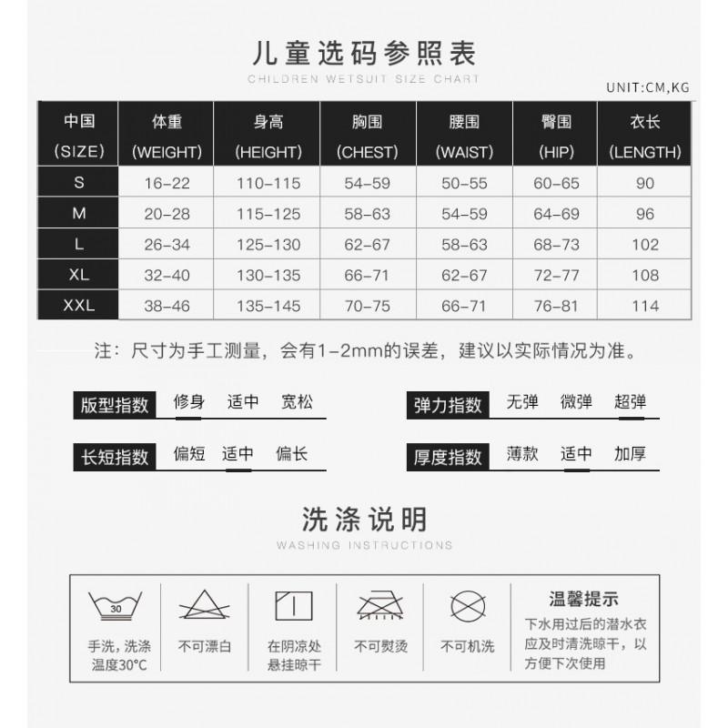 Kids Girls Neoprene Wetsuit Diving Snorkeling Swimming Surfing Warm Thermal UV Protection Winter