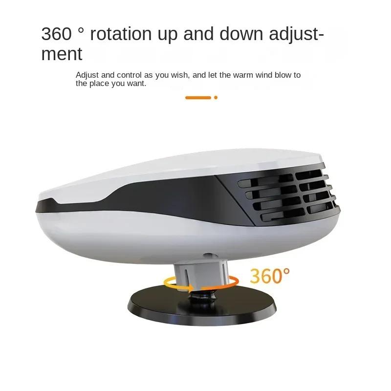 2 IN 1 Car Heater 12V 200W Car Heater Electric Cooling Heating Auto Windshield Defroster Defogging Demister Car Anti-Fog Heater