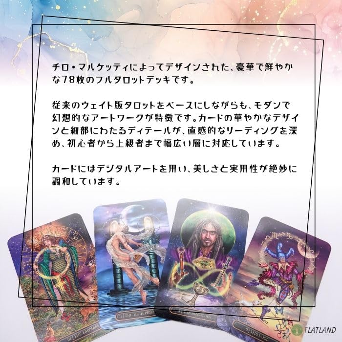 Gilded Tarot Royale 78 Tarot Authentic Tarot Reading Japanese Instruction Manual Included Deck, Cards, Instructions,