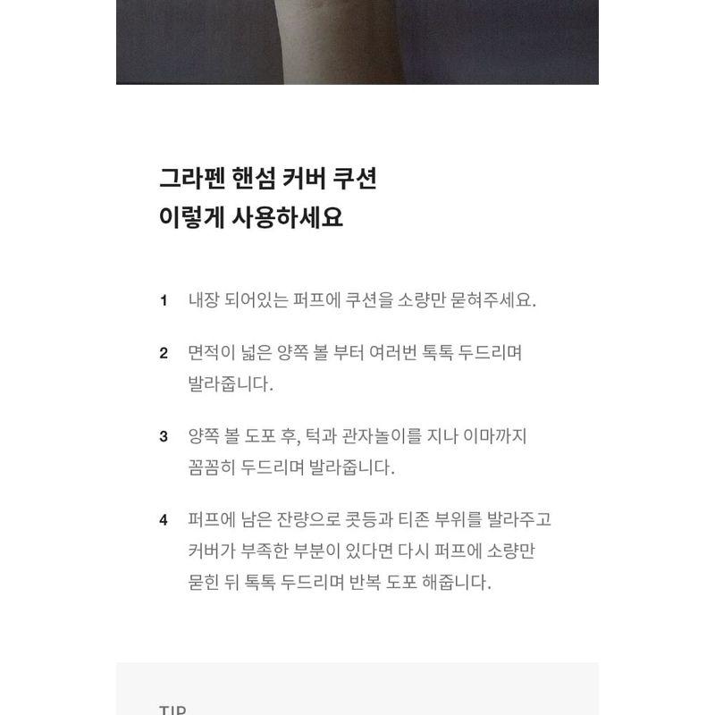 GRAFEN - Handsome Cover Cushion - 2 Colors