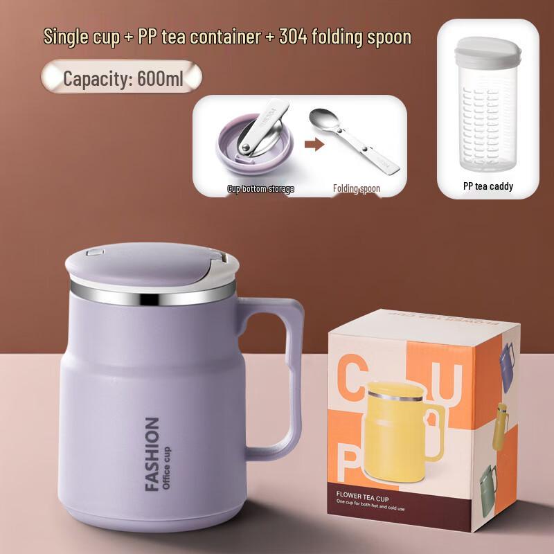 Yuedis 304 Stainless Steel Mug with Tea Infuser and Folding Spoon