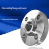 BXH Stainless Steel Flat Weld Flange