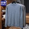 Romon Men's 100% Pure Wool Round Neck Pullover Sweater