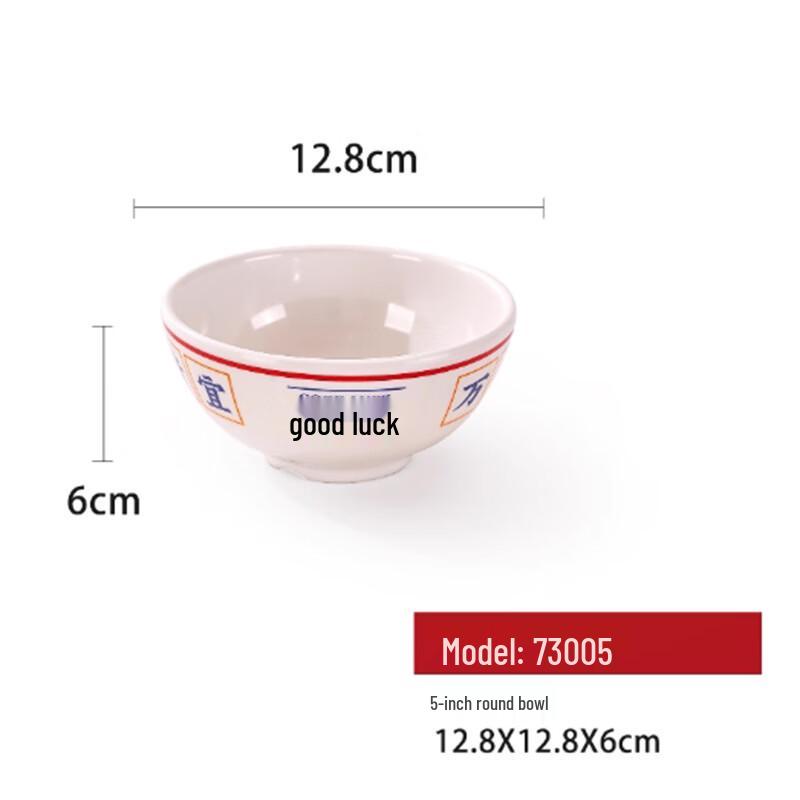 Yangge Melamine Round Bowl