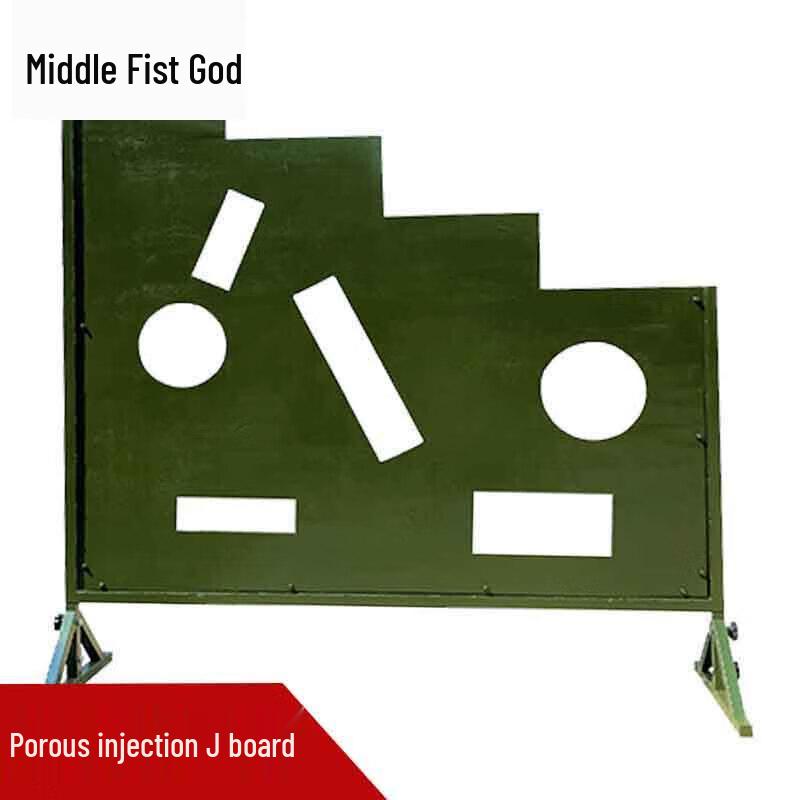 Zhong Quan Shen Fast Reaction Shooting Training Board