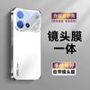 Applicable To vivoS11 Mobile Phone Case, New Matte Skin Feeling Lens All-inclusive S11 Vitality Version Anti-drop Ultra-thin Protective Case