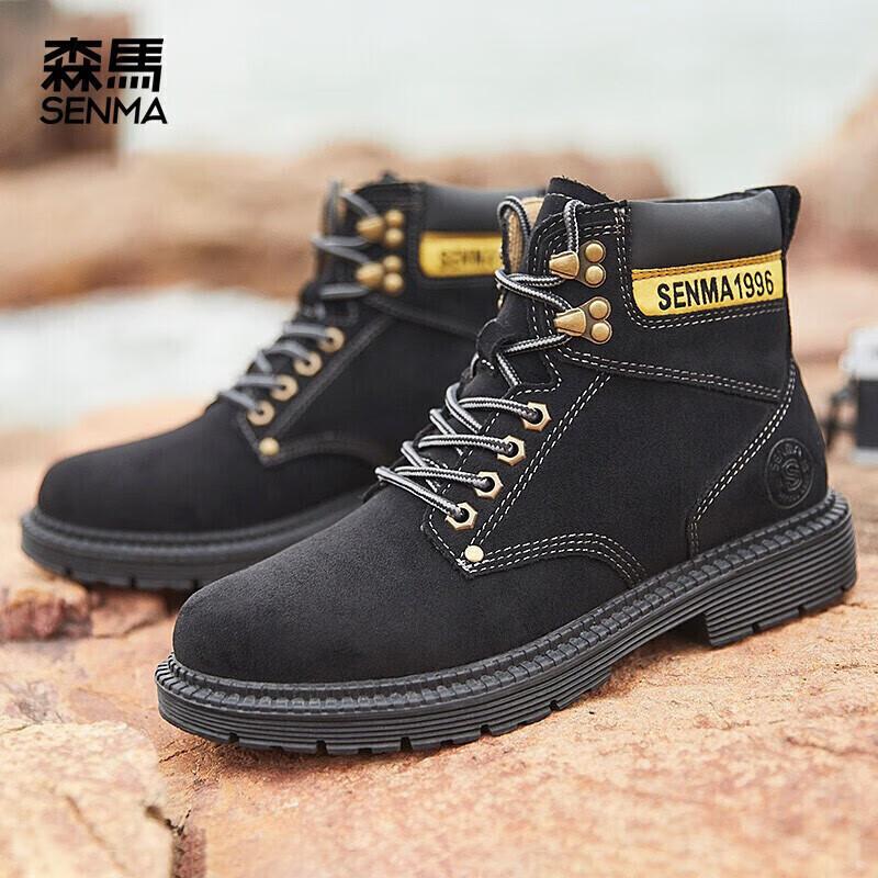 Semir Men s High-Top Casual Martin Boots EU 44