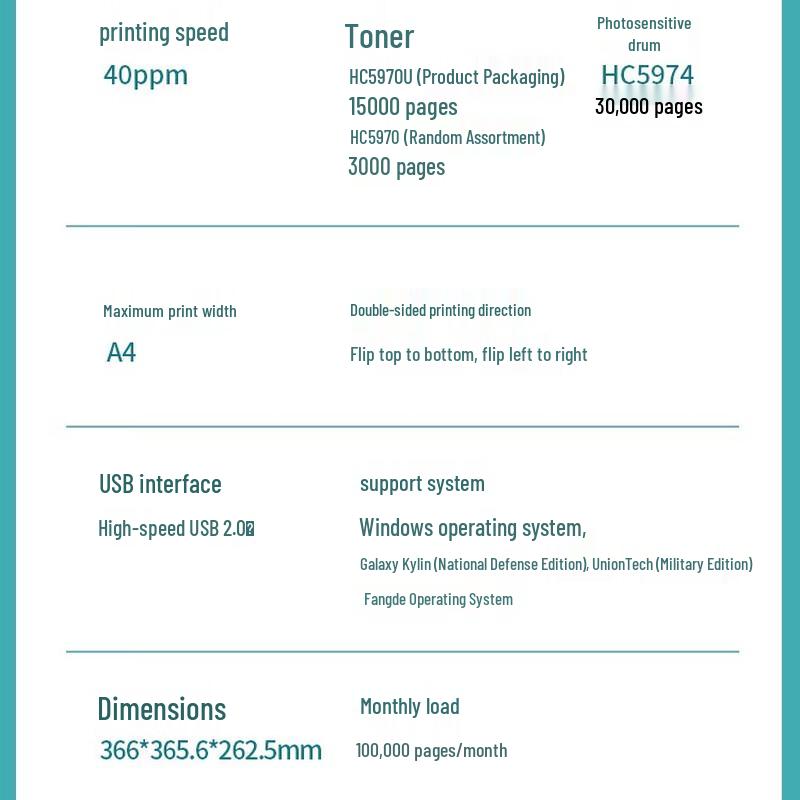 LANXUM GB3341dn Black & White A4 Multifunction Laser Printer CN plug (adapter included)