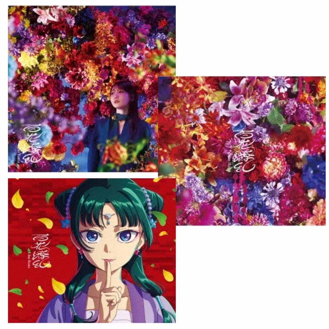 Brand-NEW Lilas Ikuta Hyakka Ryouran CD The Apothecary Diaries Theme Japan STANDARD EDI
