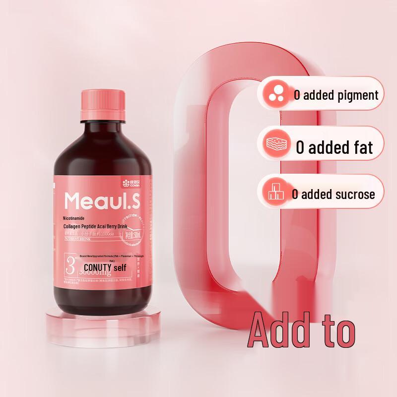 Conba Niacinamide Collagen Peptide Acai Berry Drink