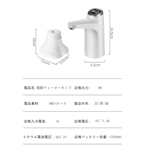 Automatische elektrische Wasserpumpe Spender, Wiederaufladbar, Universal, Geräuschlos, mit Schalter und USB-Kabel, für Zuhause, Büro und Outdoor-Nutzung, Weiß, Com